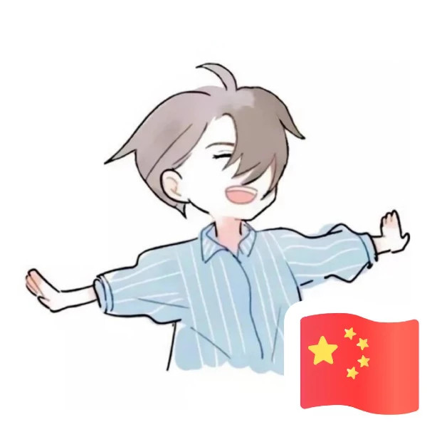 不知不觉迷上联想